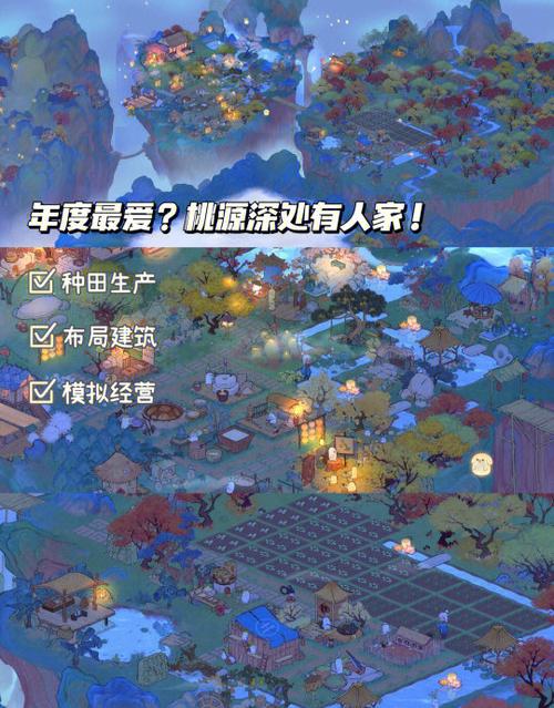 易次元田园深处破解版金手指图标
