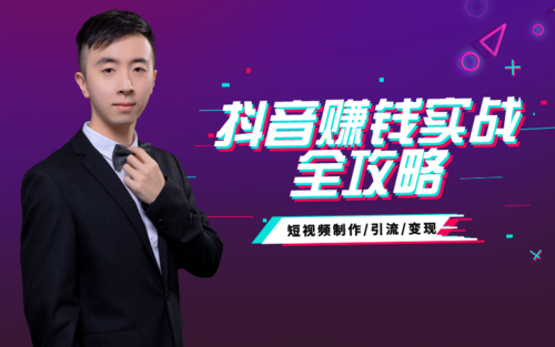 快影模板怎么赚钱截图3