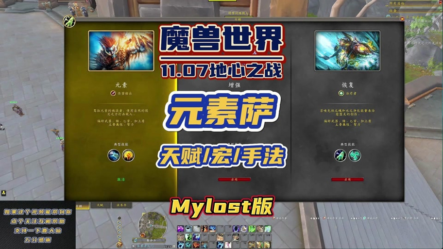 宠物攻击指定目标宏