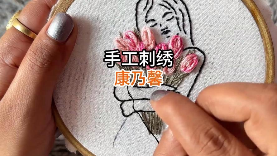 绣花视频教程简单