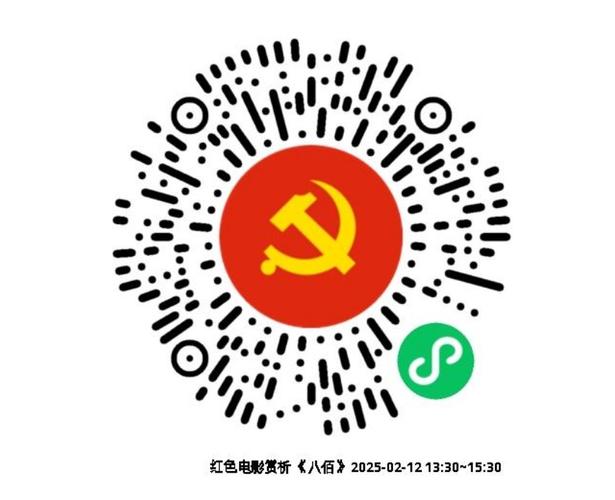 甘肃党建app二维码