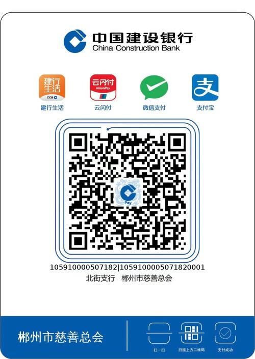 甘肃党建app二维码截图3