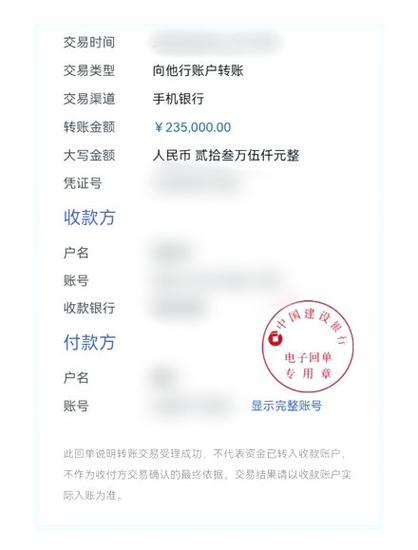 别人可以用我的银行卡转账吗