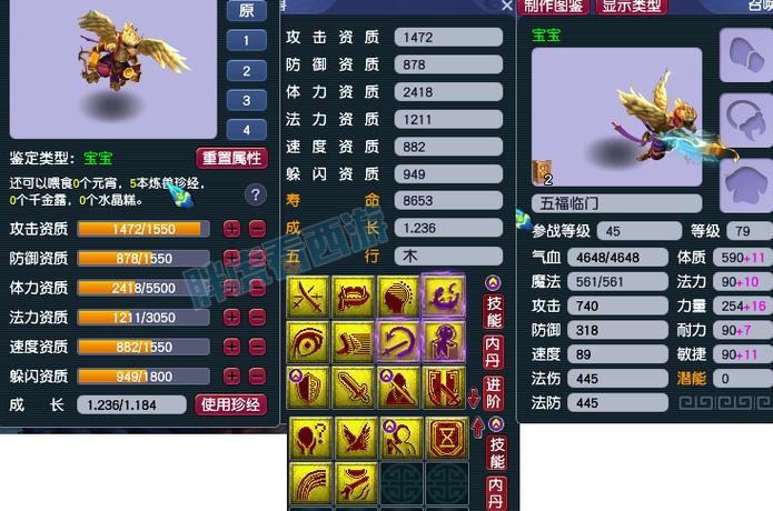 69法宝任务平民能过吗