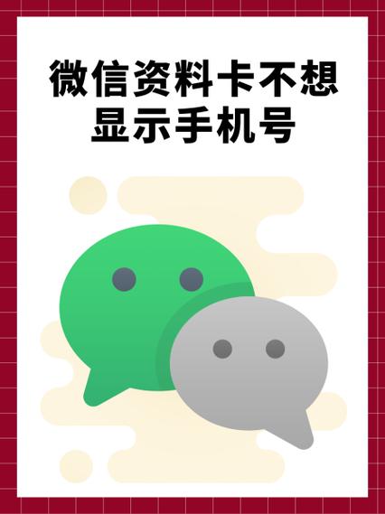生涯资料被关闭了,别人看着的是什么