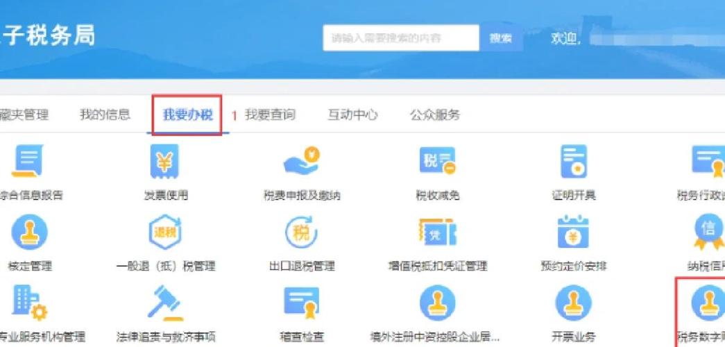 勾选未确认申报成功并扣款