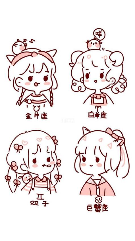 画十二星座小宠物