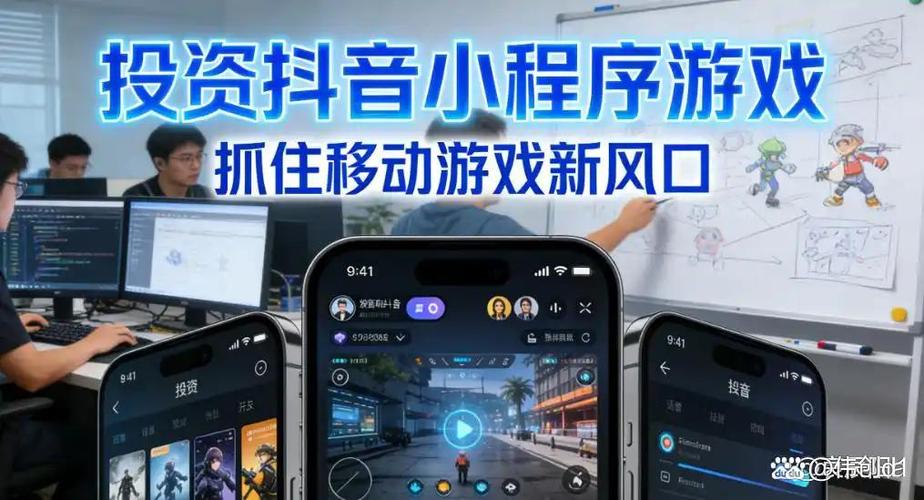 抖音的小程序游戏能玩吗怎么玩