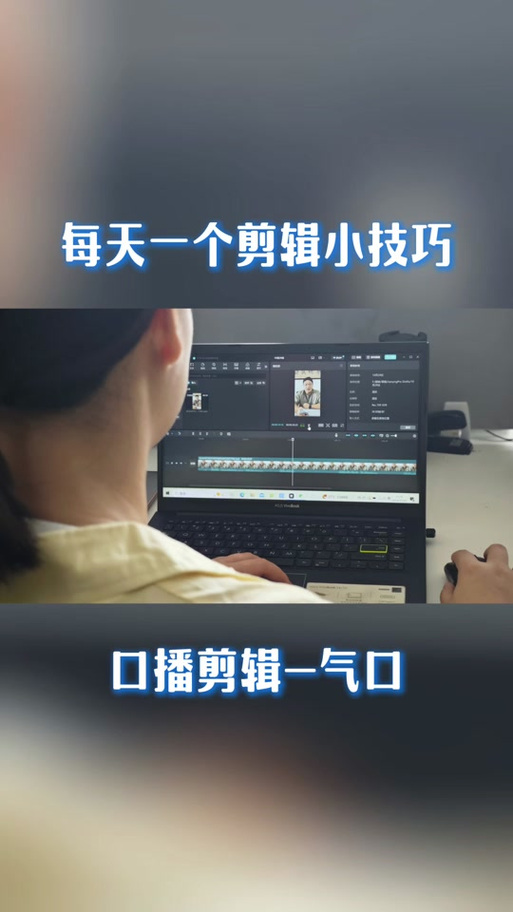剪映声音淡化截图2