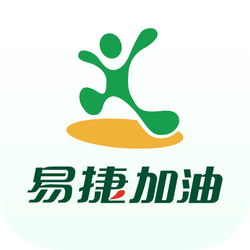下载易捷加油客户端