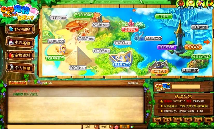 口袋妖怪黑白2金手指使用方法