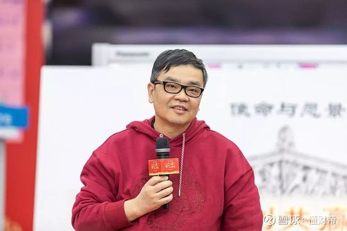 浙江商人100强最新排名
