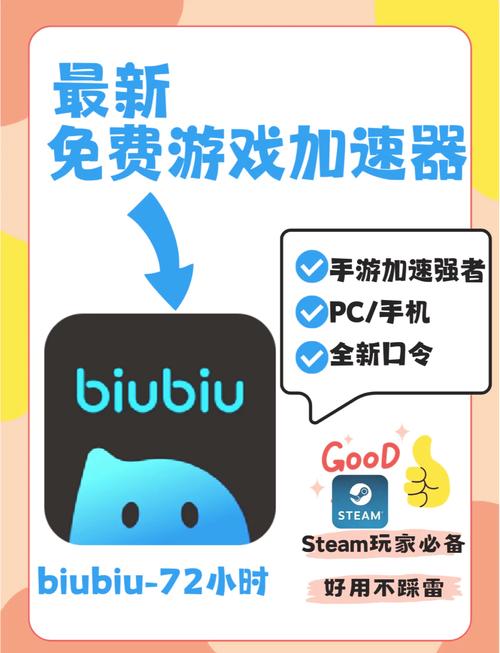 siwichi模拟器