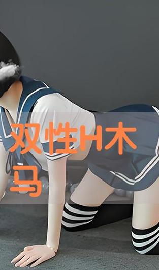 视频能不能装木马
