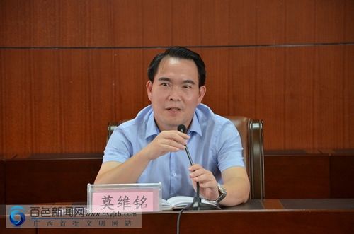 右江日报社官网
