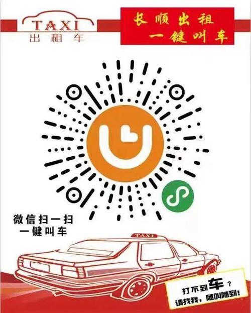 本地出行最新版本