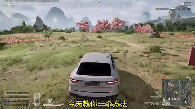 吃鸡掉帧是什么引起的截图3
