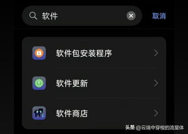 OPPO永久关闭系统更新