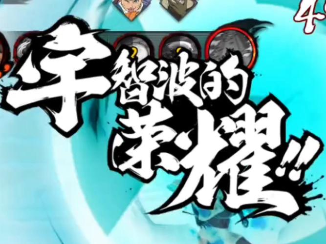 火影战记无CD冷却版