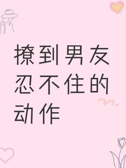 撩又不犯法txt全文番外