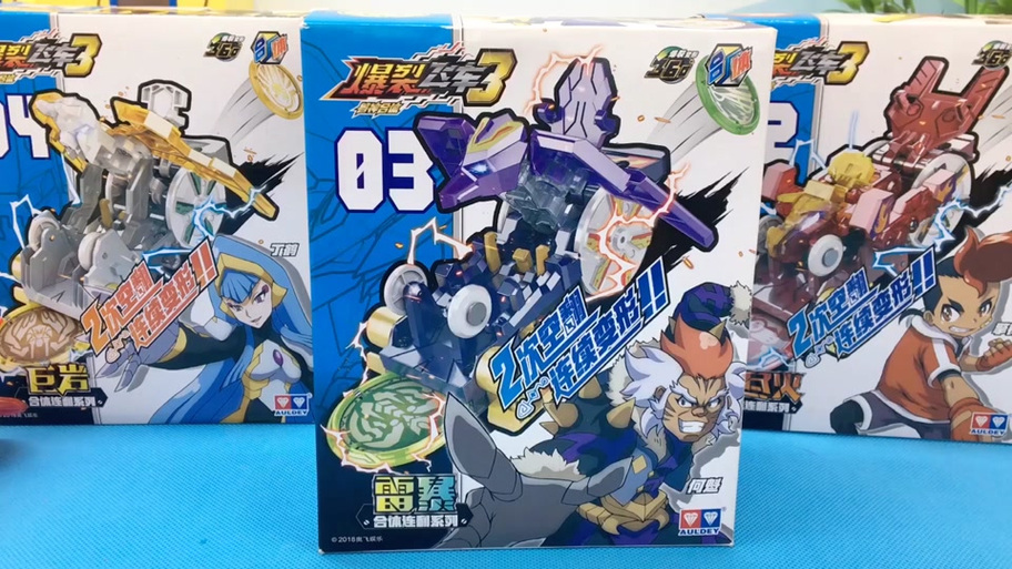 爆裂飞车9