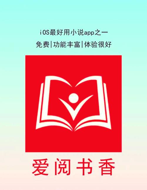 爱阅原版营App下载