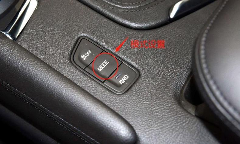 mode是什么开关截图3