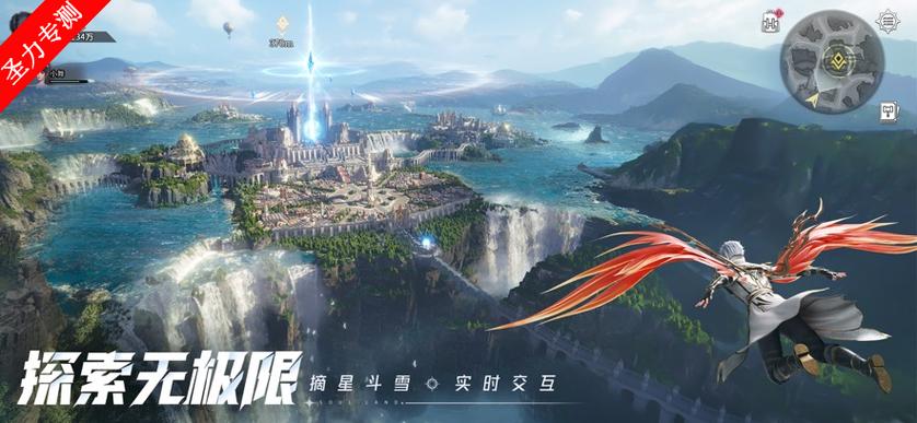 斗罗大陆手游37版截图3