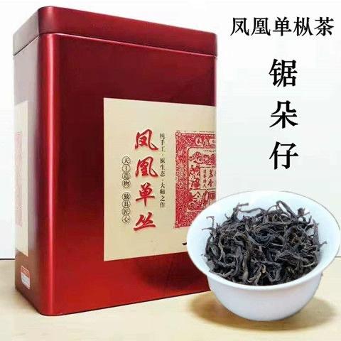 凤凰锯朵仔是什么茶