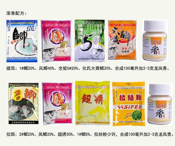 钓鲫鱼拉饵料怎么配