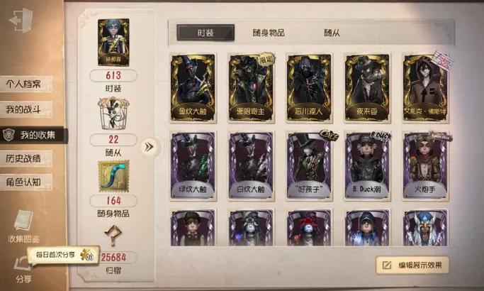 易次元兑换码大全2023