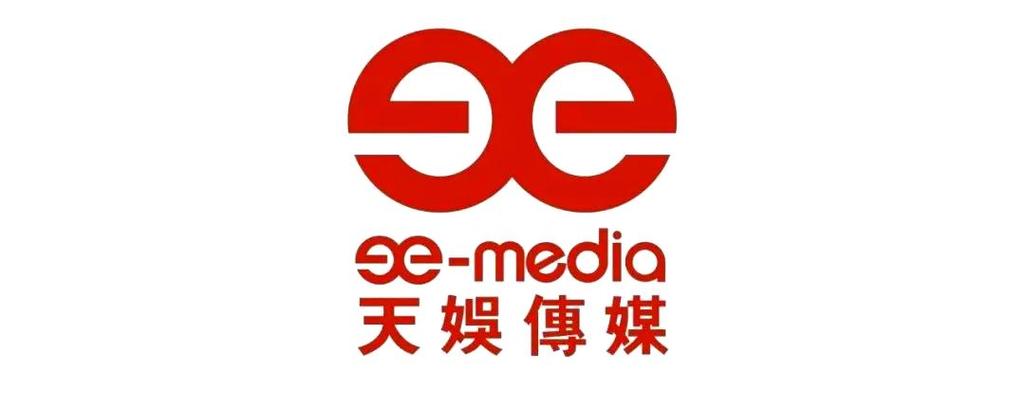 天娱传媒招聘容易进吗