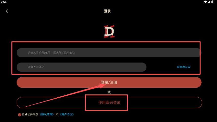 暗黑2官网论坛