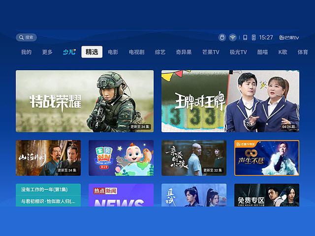投影仪下载什么软件看电视是免费的