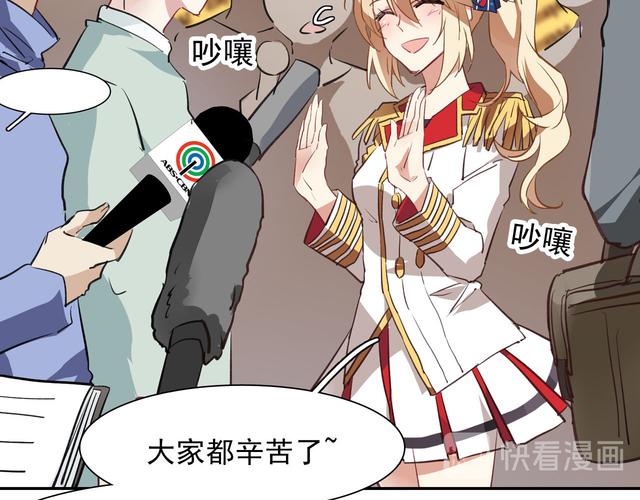 从岛主到国王TXT