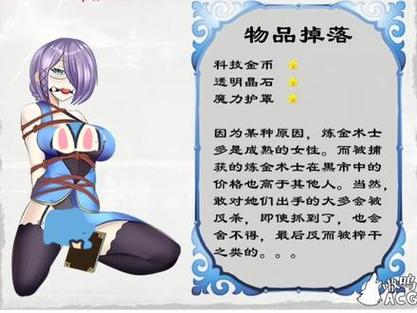 冷狐版游戏解压码