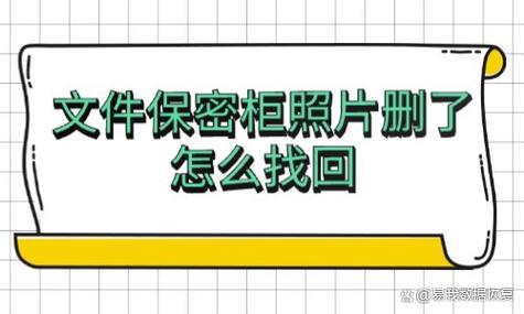 保密柜身份验证忘了怎么办