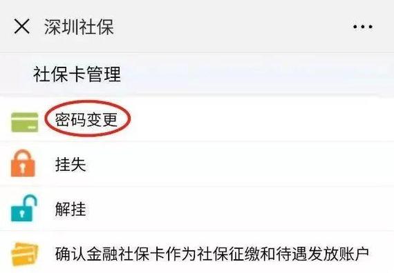 为什么电话卡不用也扣费截图3