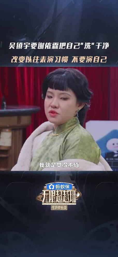 吴镇宇要谢依霖把自己洗干净