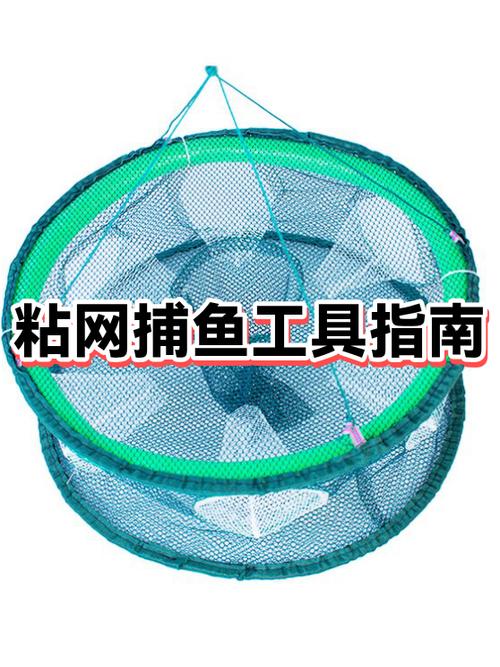 抓螃蟹用什么网粘网