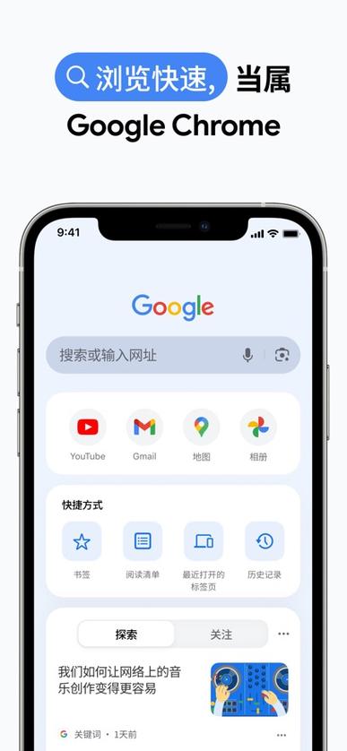 谷歌播放器下载安卓