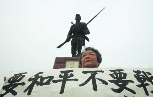 维护和平制止战争的话