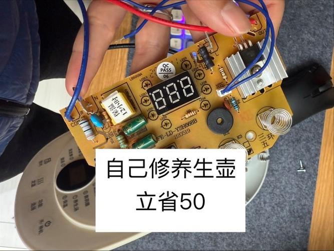 养生壶如何保温到50度