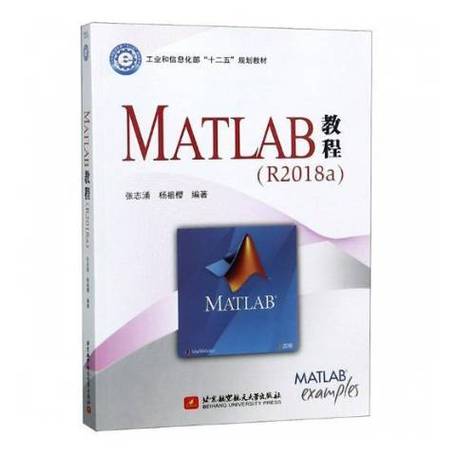 MATLABr2019b破解教程