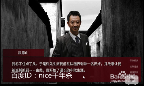 潜伏之赤途夜总会推理图标