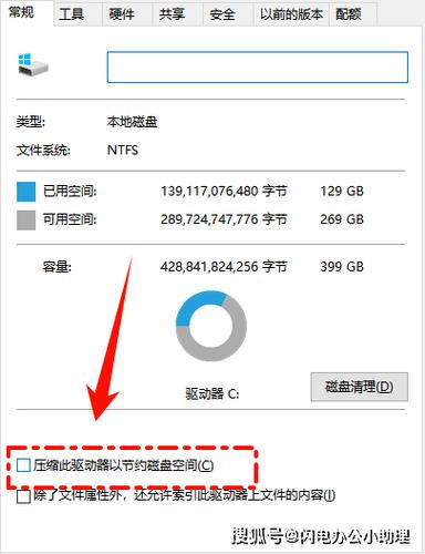 如何让c盘瘦身