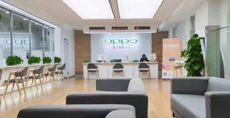 oppo官方售后服务维修点