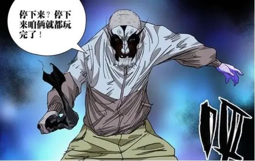 穿越到婆婆身上全文