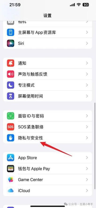 icloud查找手机