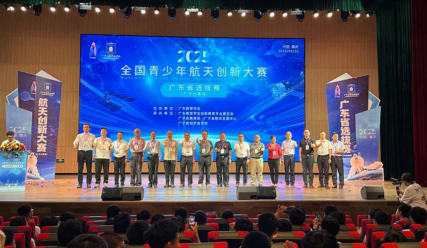 近期举办的全国青少年比赛